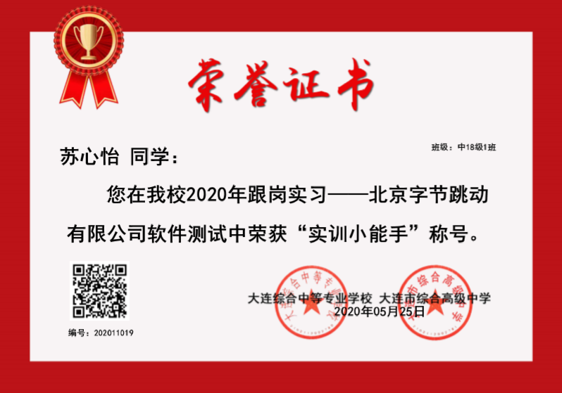 1590457501295505.png
