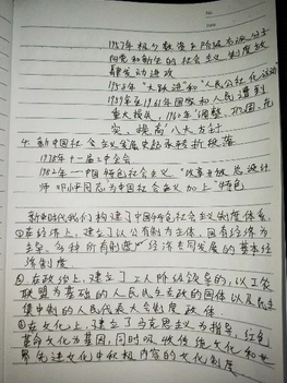 1641385859811767.png