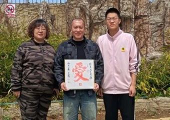 校园文化 | 传承雷锋精神，热血铸就大爱——我校学生家长无偿献血137次践行志愿服务精神